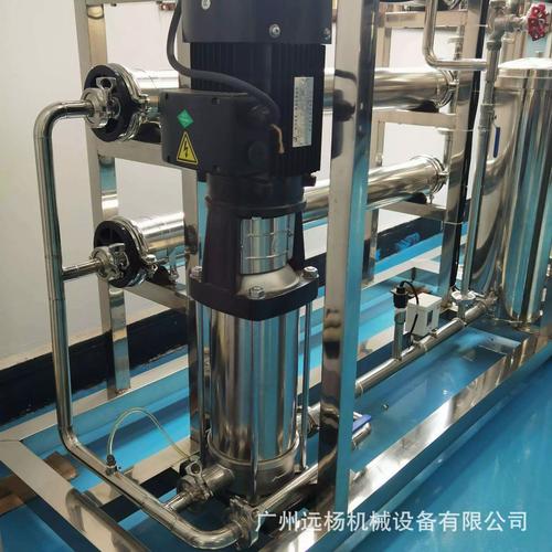 远杨机械水处理活性炭石英砂多介质过滤 工厂生活污水反渗透设备